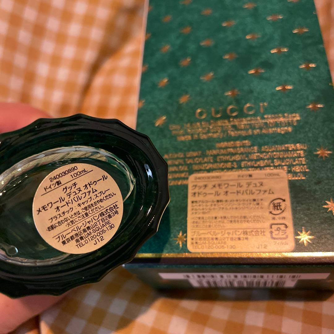 香水(ユニセックス) Gucci Memorie Dune Odeur 100ml