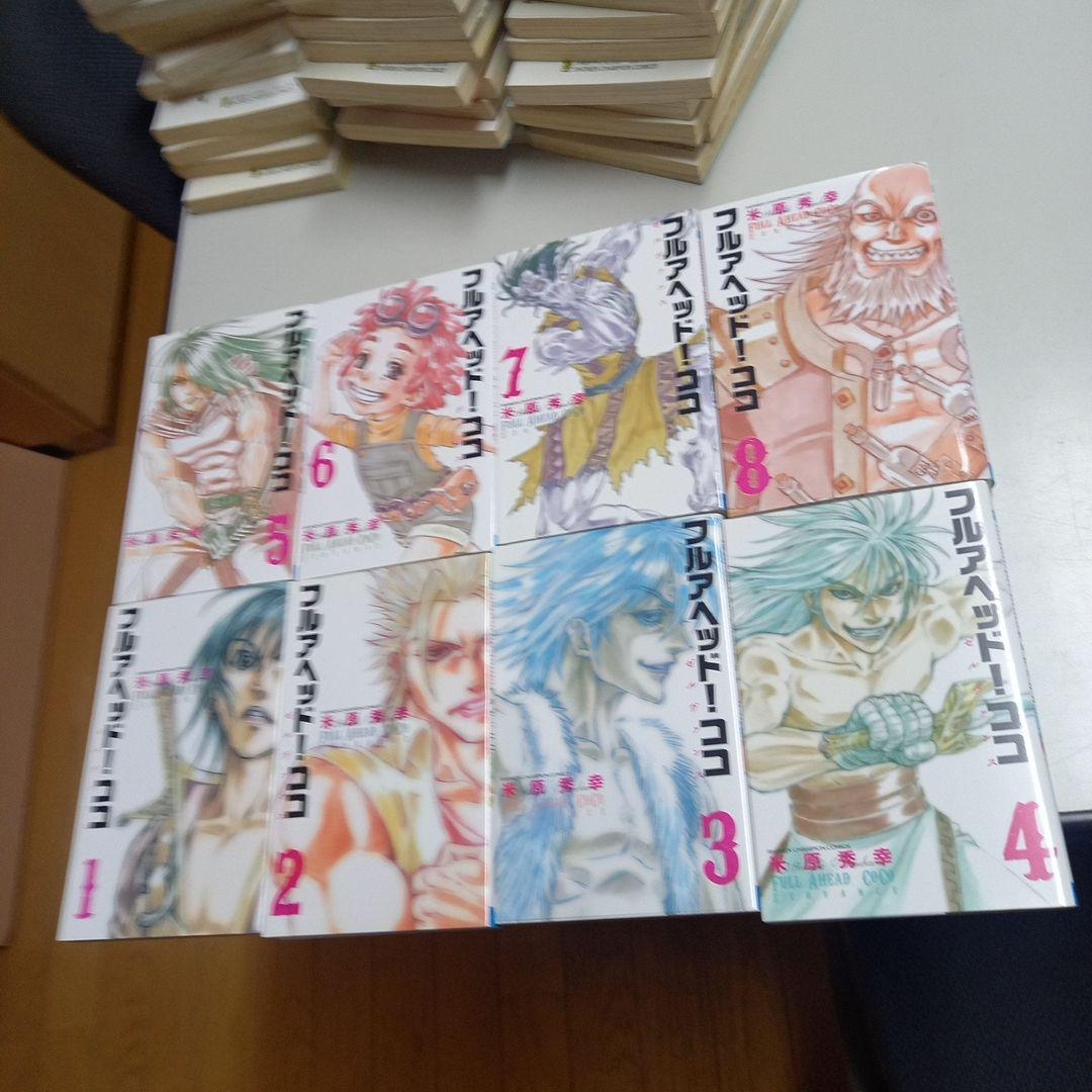 フルアヘッド！ココ、ゼルヴァンス、風が如く、サンセットローズ　59冊セット
