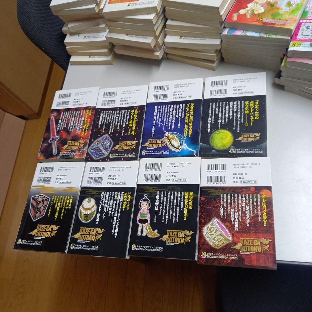 フルアヘッド！ココ、ゼルヴァンス、風が如く、サンセットローズ　59冊セット