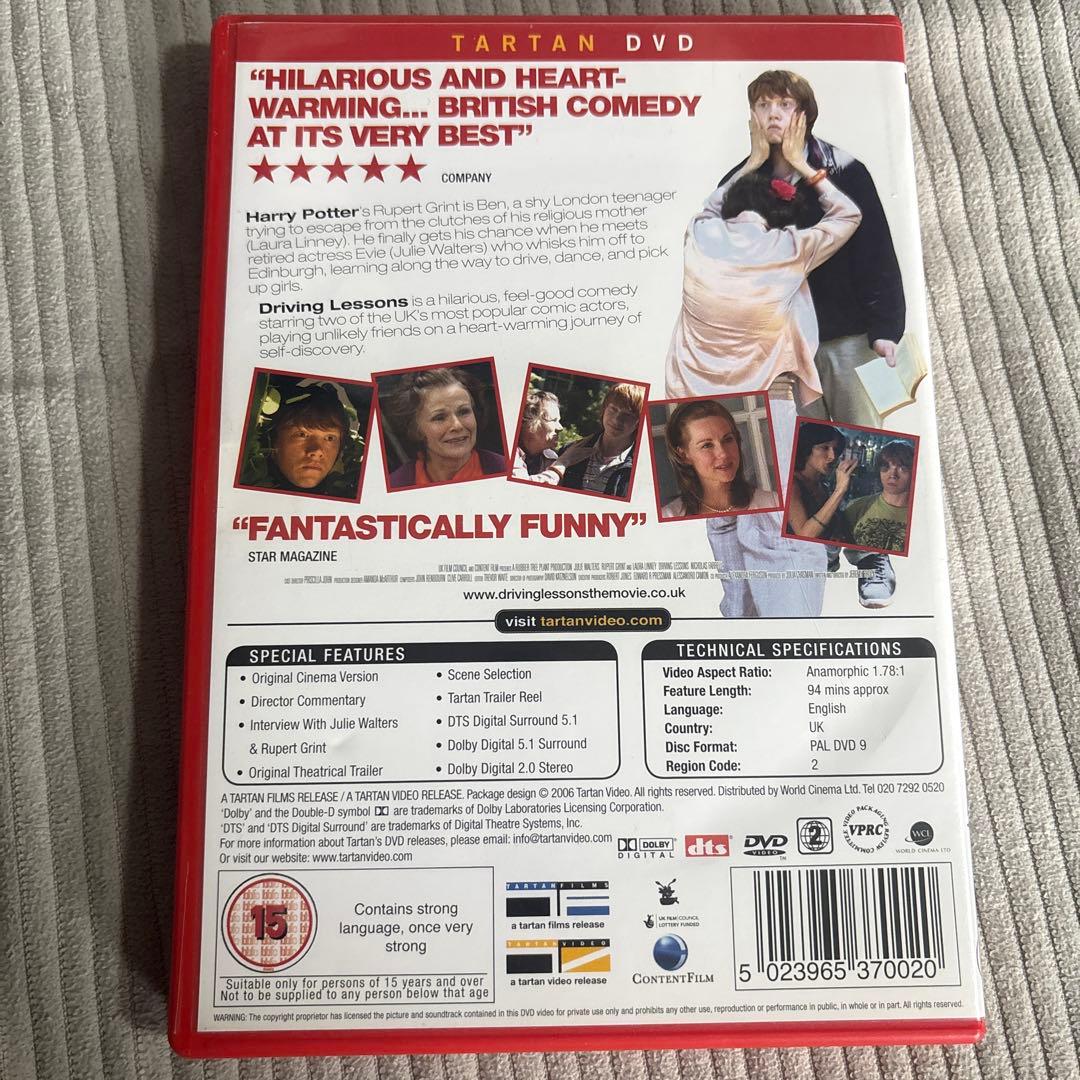 【希少】driving lessons 2006 DVD ルパート・グリント