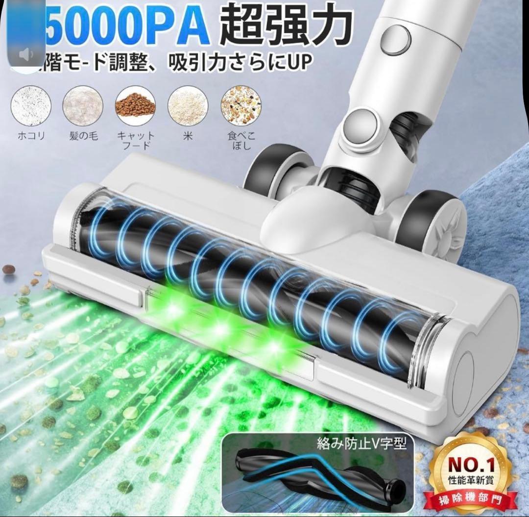 掃除機 コードレス85Kpa強力吸引 50分連続稼働 着脱式バッテリー 低騒音