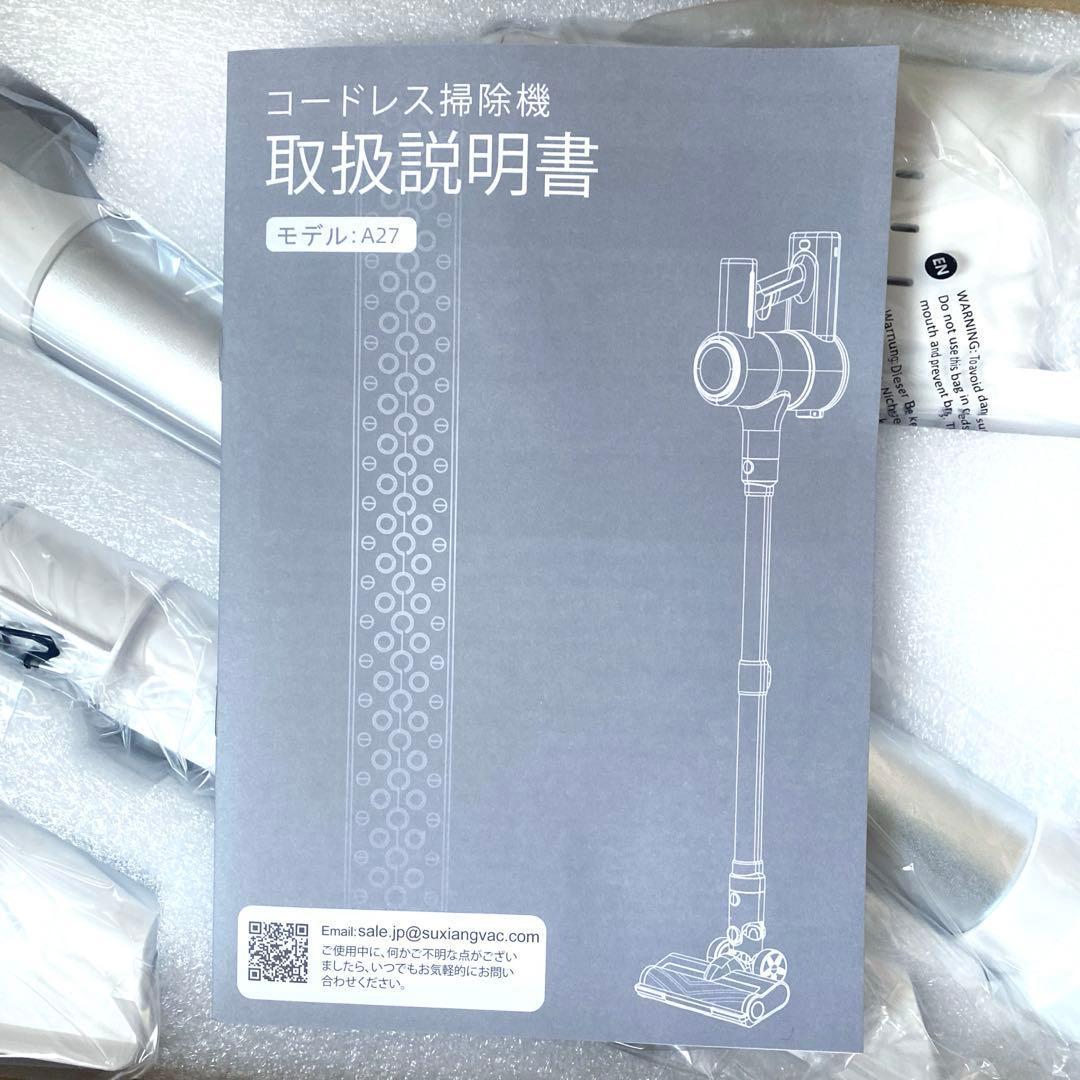 掃除機 コードレス85Kpa強力吸引 50分連続稼働 着脱式バッテリー 低騒音