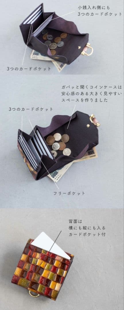 s*a様 アタオATAOロトロ折財布ヴィトロ　セピアボルドー美品