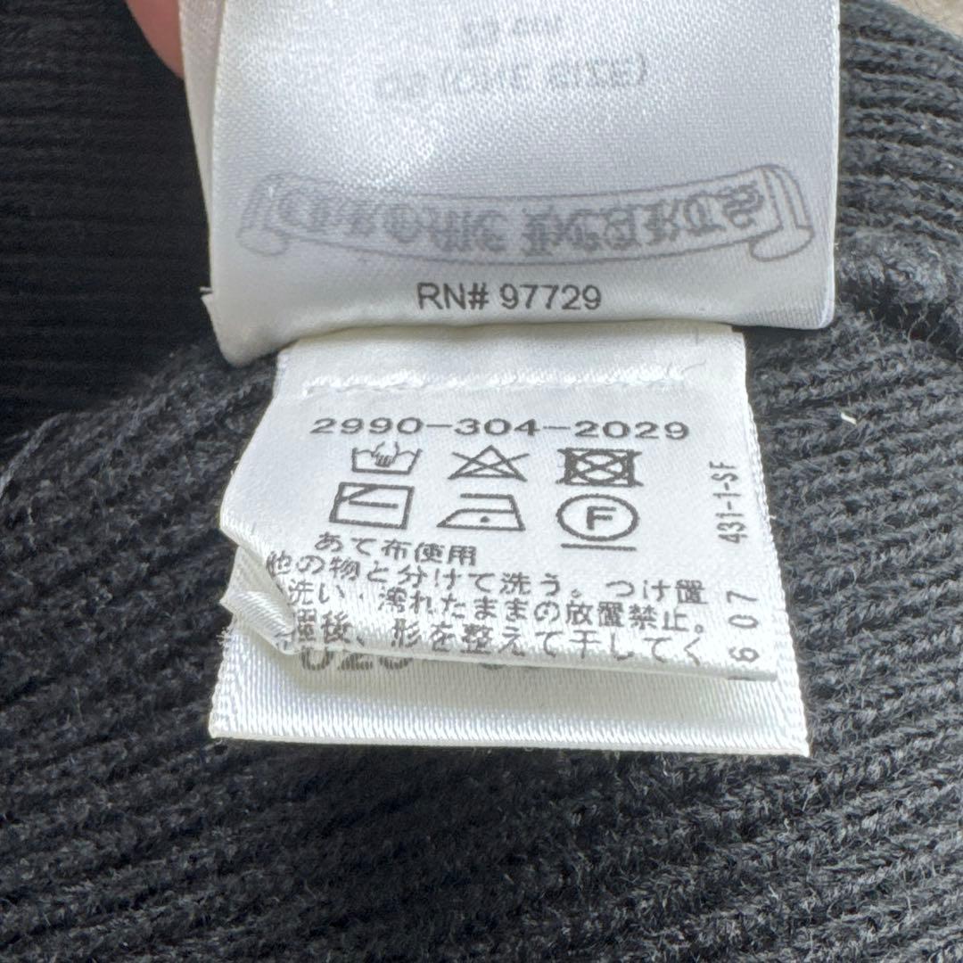 クロムハーツ ニット帽 メンズ レディース 口 ブラック