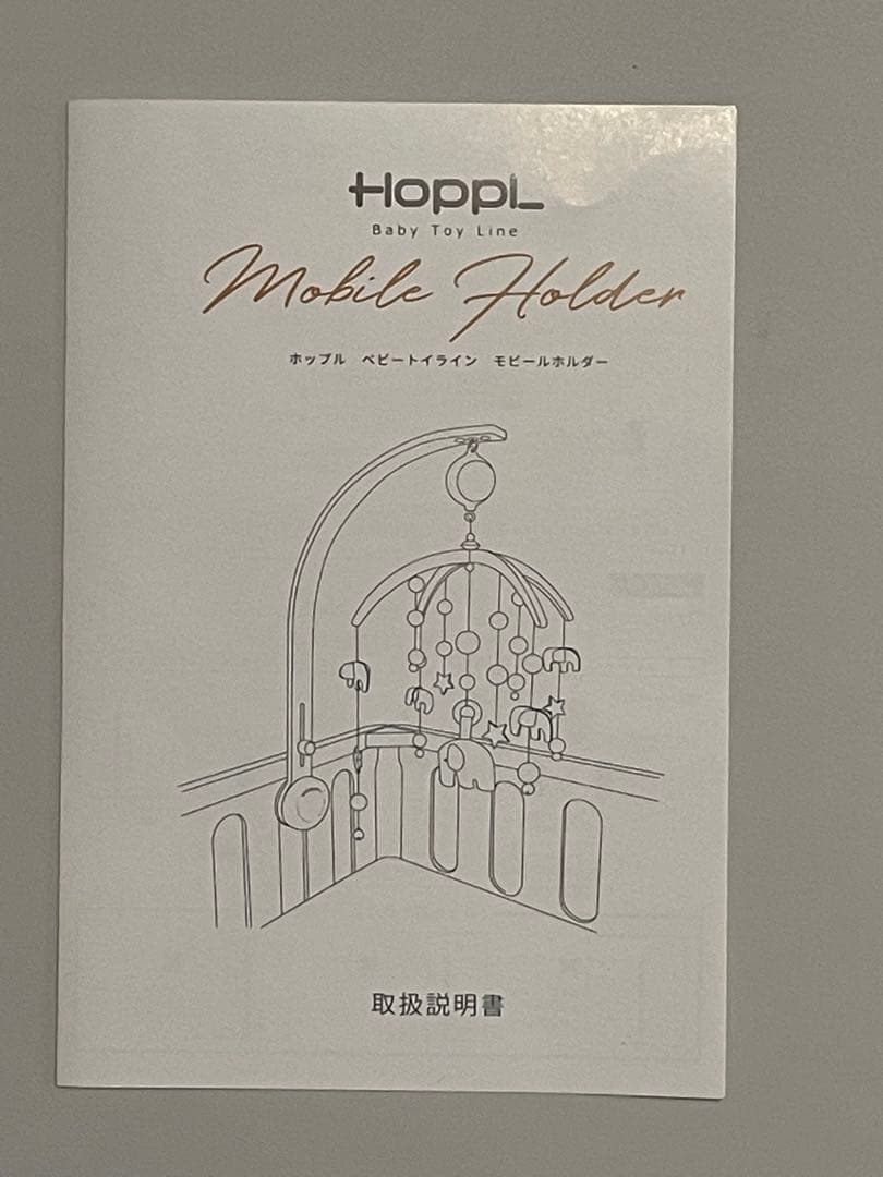 ポップル　ベビーメリーセット〔オルゴール付き〕