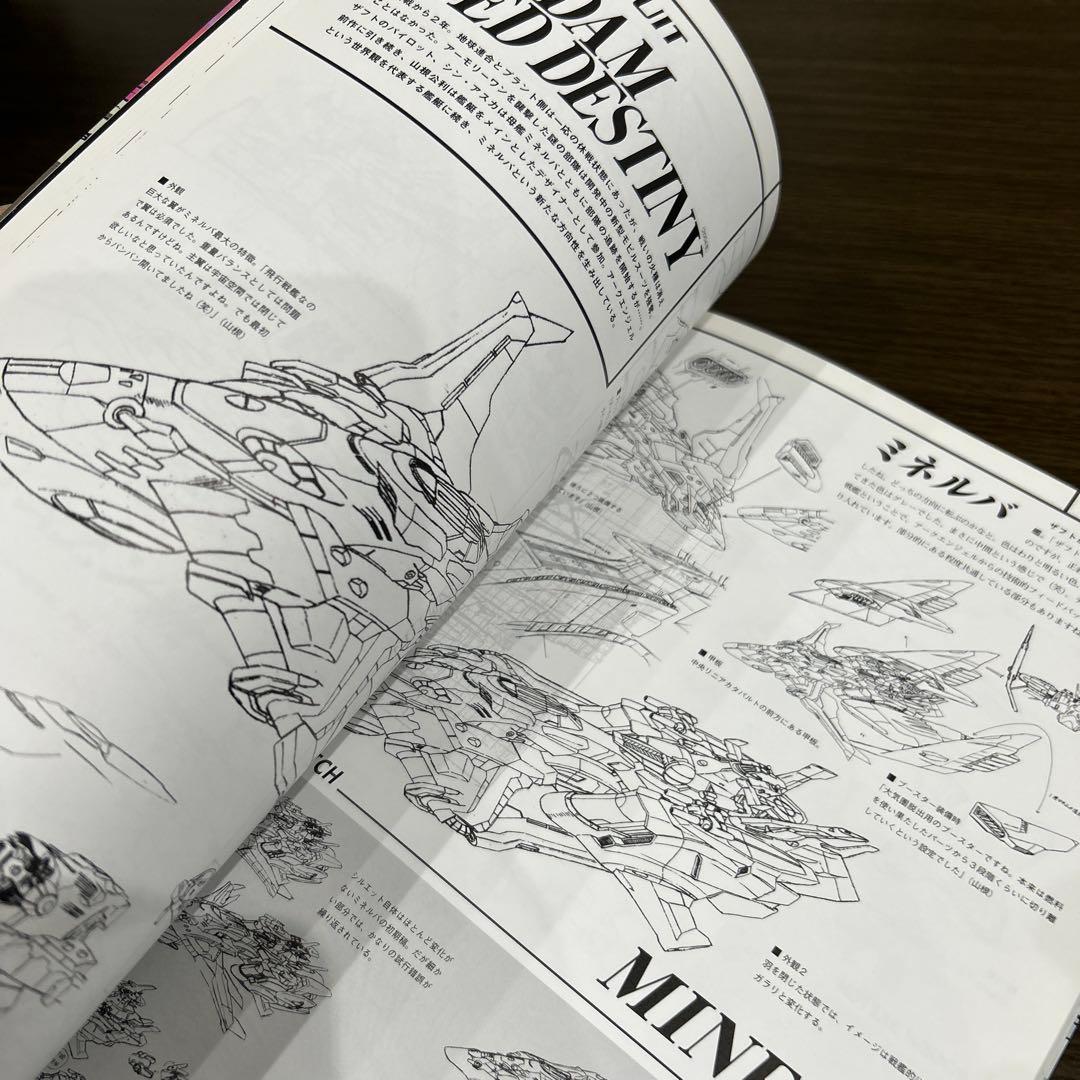 山根公利メカ図鑑 アートワーク メカニックデザイン