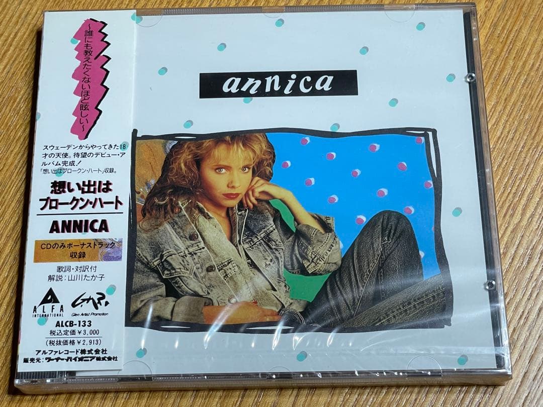 洋楽 Sealed Annica I Can't Deny a Broken Hear