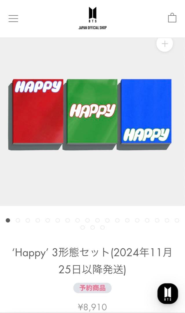 BTS JIN happy アルバム 新品 未開封 10セット 30枚