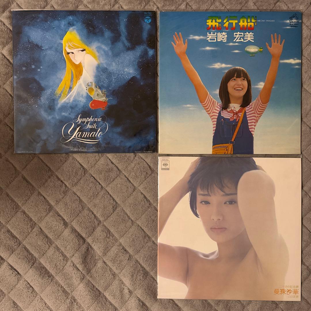 松田聖子 LPレコード16枚+その他3枚 アクリルケースセット