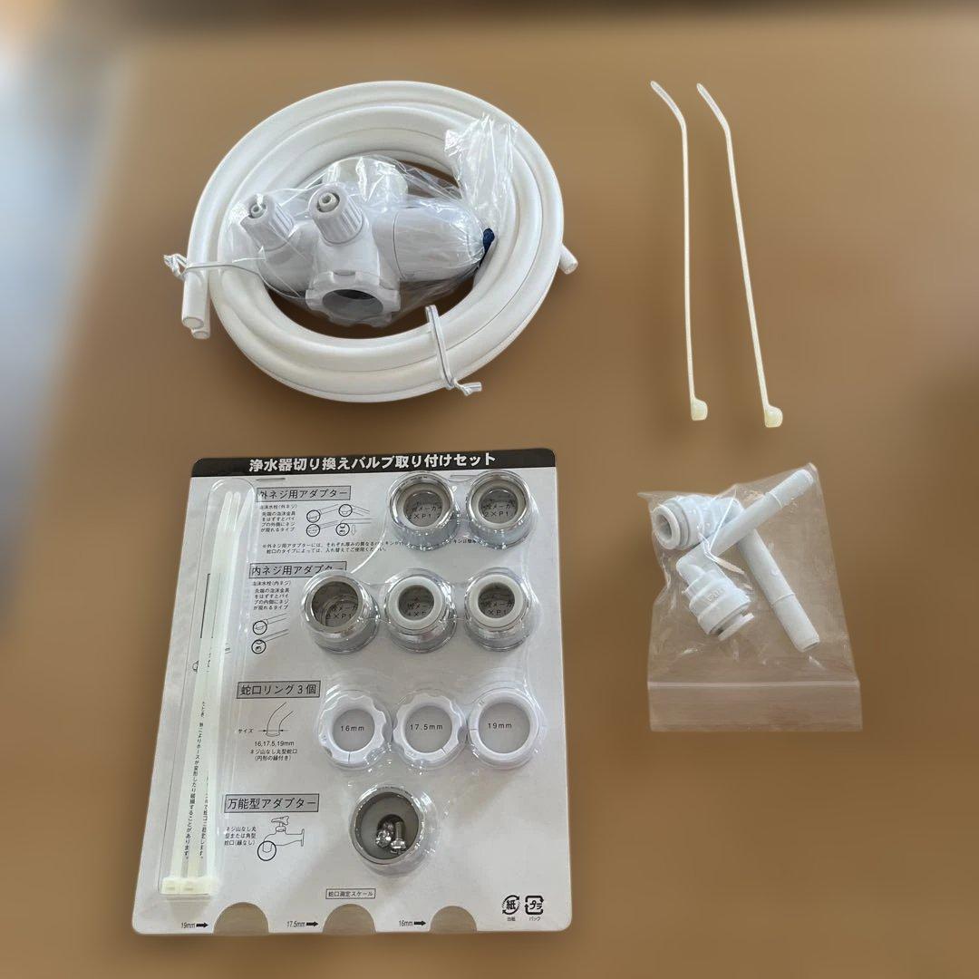 eSpring 浄水器 未使用 取り付けキット付き　アムウェイ　amway