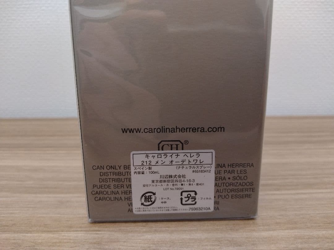 キャロライナヘレラ 212 Men NYC 100ml オードトワレ