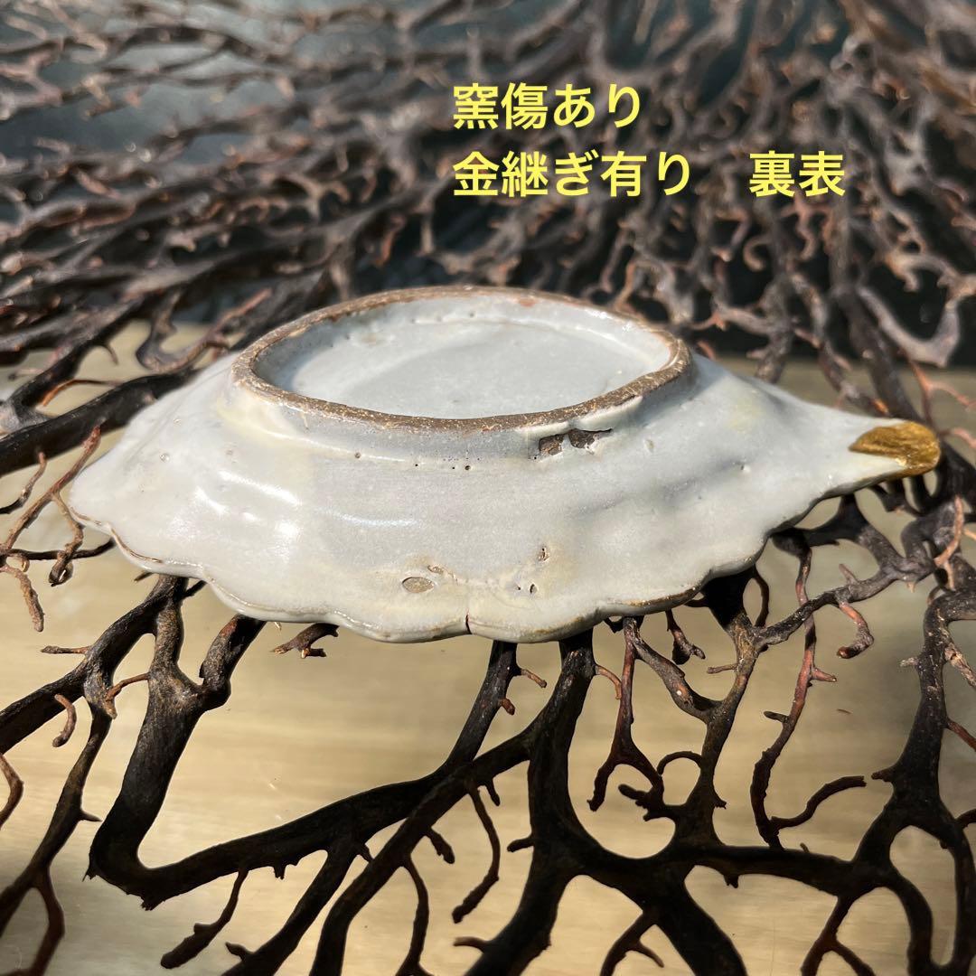 骨董　古瀬戸　古伊万里　古染付　変形　赤絵　呉須　小皿　豆皿　金継ぎ小難あり3種