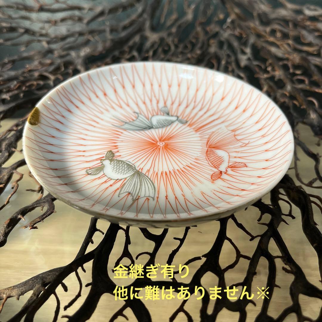 骨董　古瀬戸　古伊万里　古染付　変形　赤絵　呉須　小皿　豆皿　金継ぎ小難あり3種