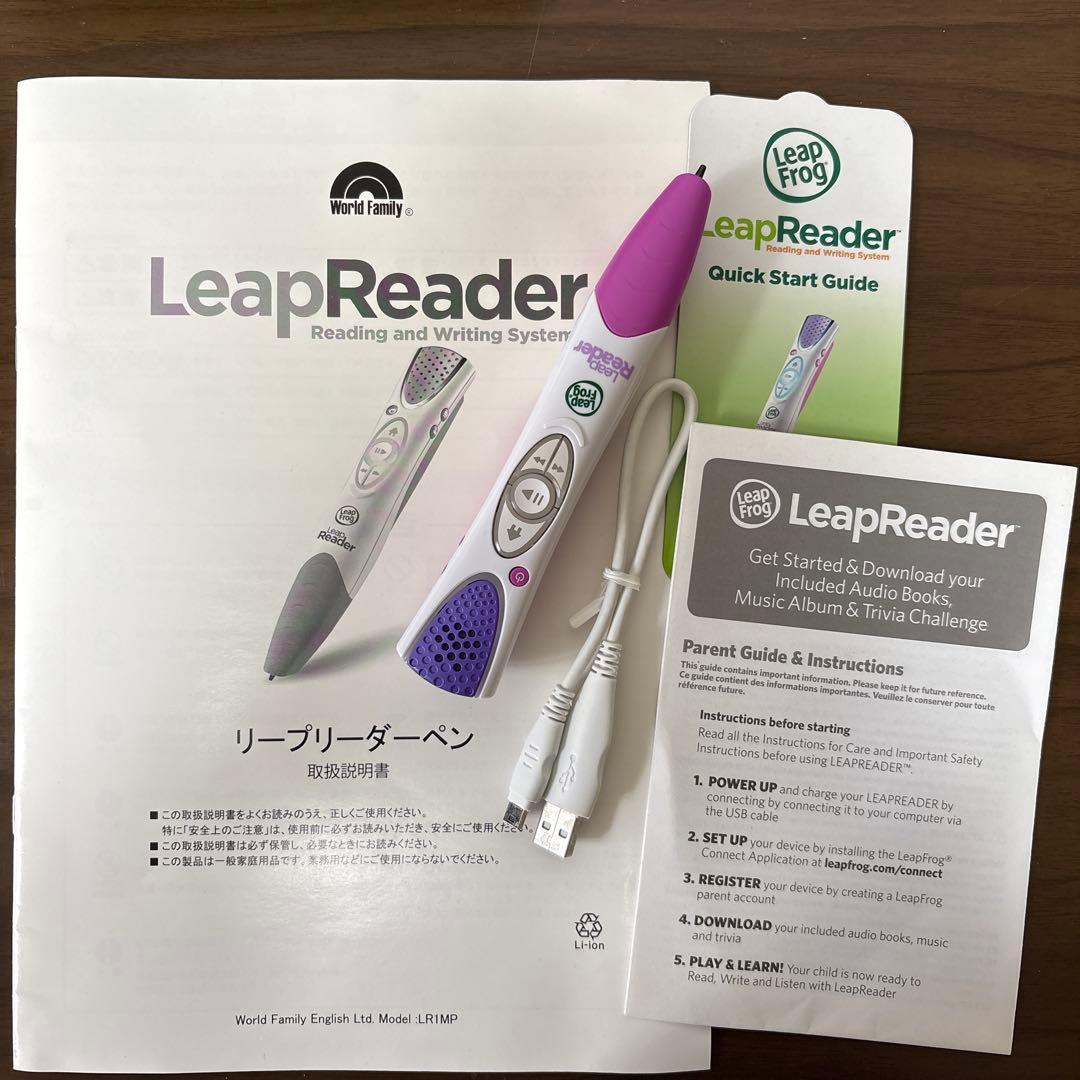 LeapReader Disneyリープリーダーペンセット