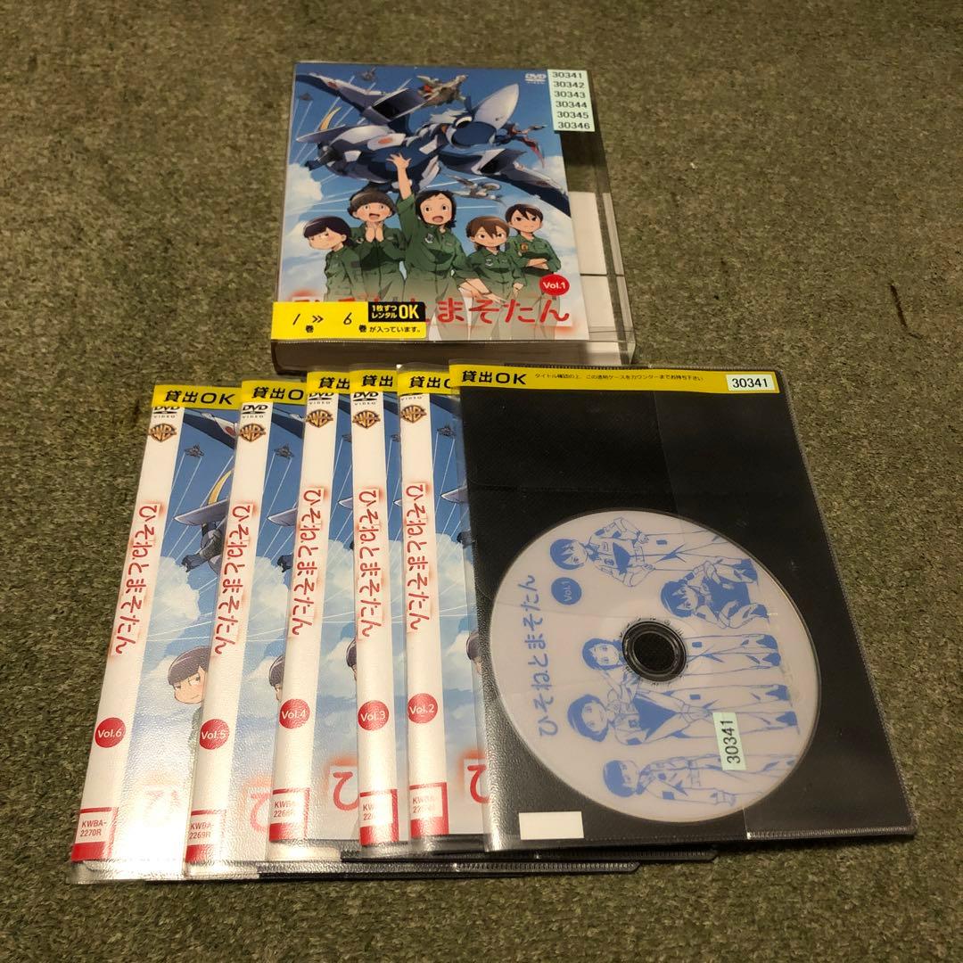 ひそねとまそたん　全6巻セット レンタル用DVD/久野美咲/黒沢ともよ