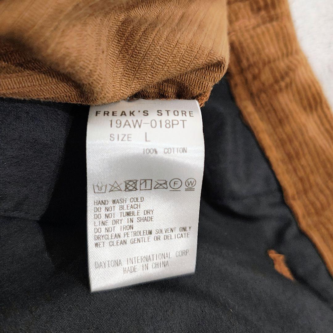 FREAK'S STORE コーデュロイ セットアップ テーラードジャケット L