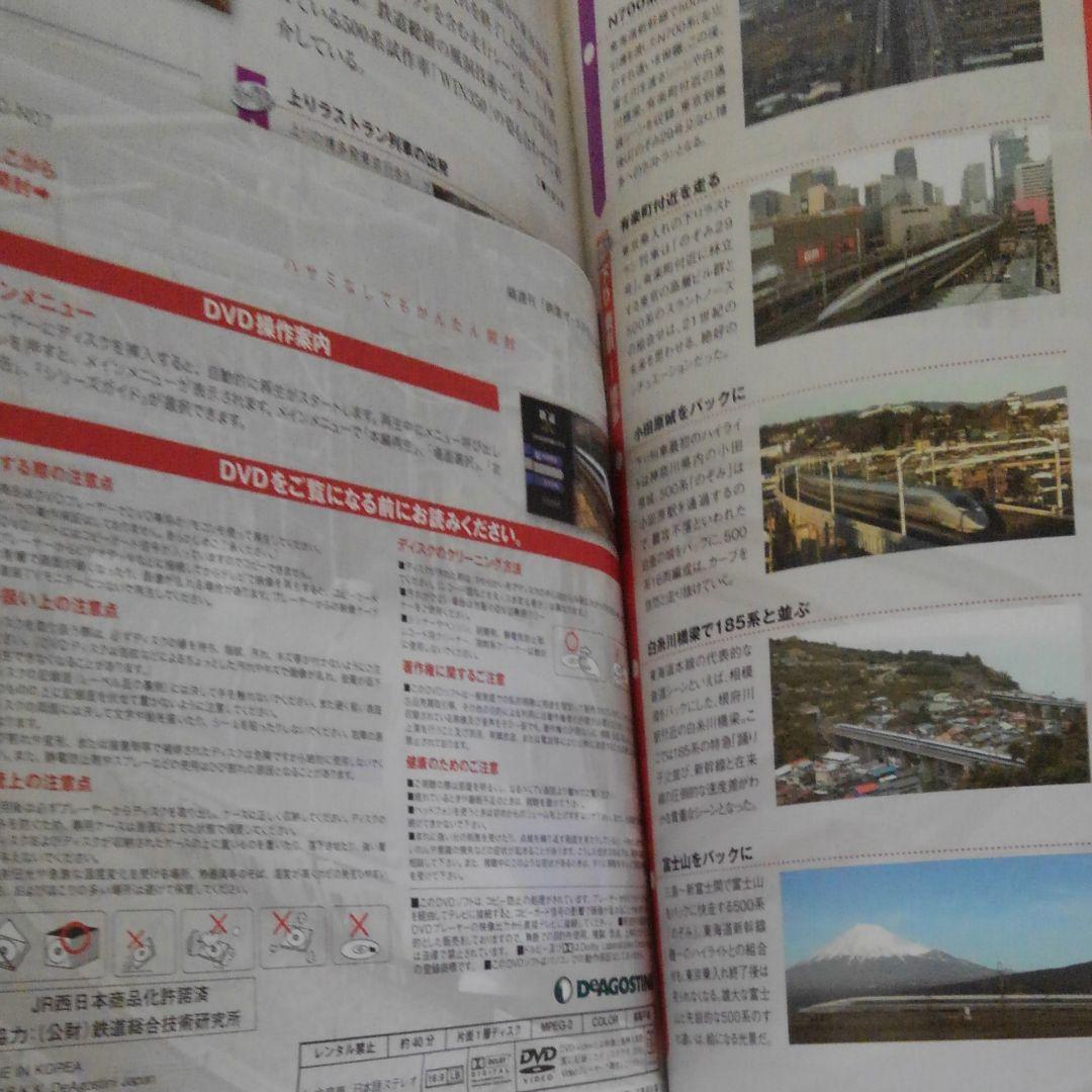 鉄道ラストラン　DVD未開封　新品