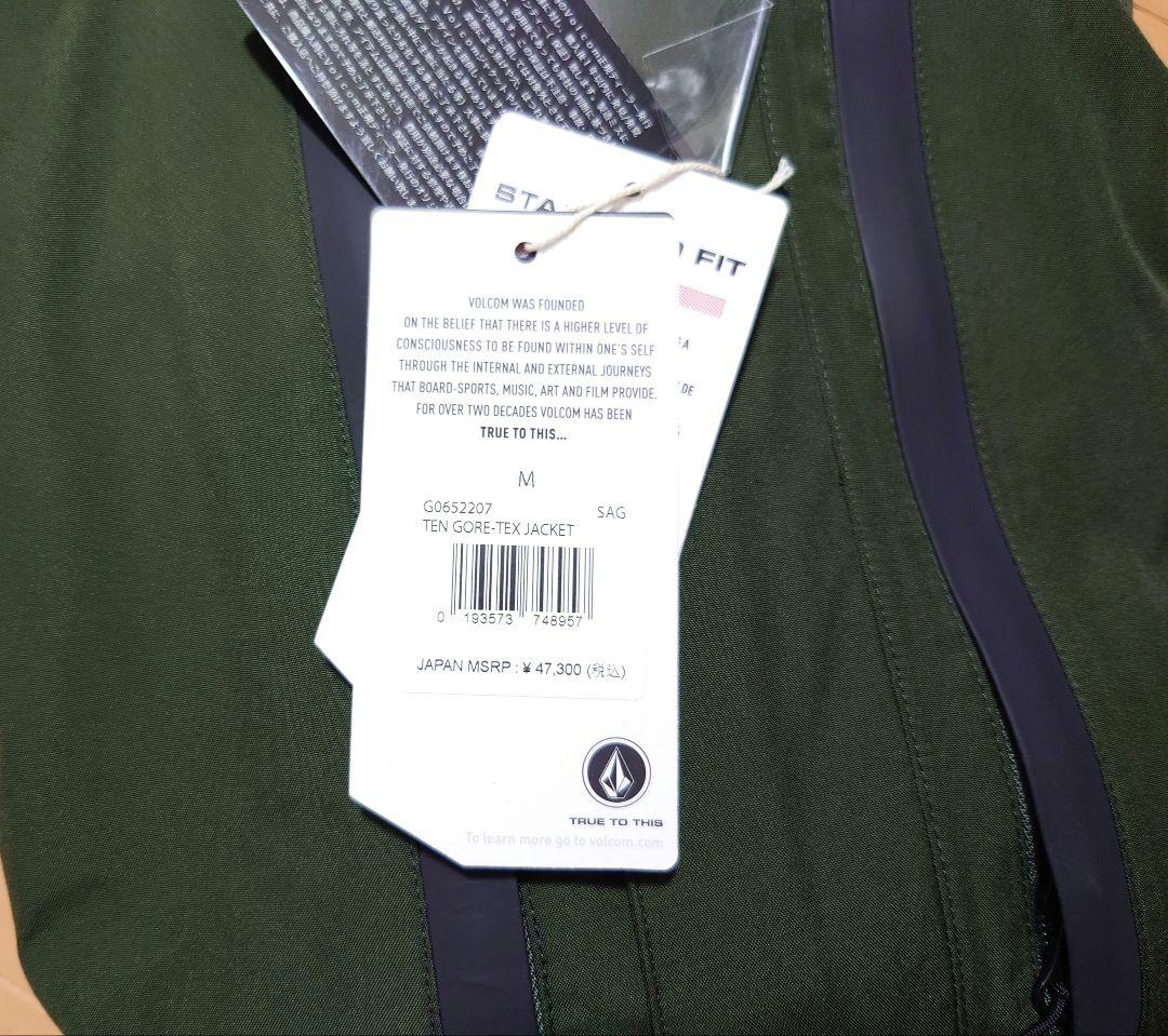 VOLCOM TEN GORE-TEX 21-22スノーボードジャケット