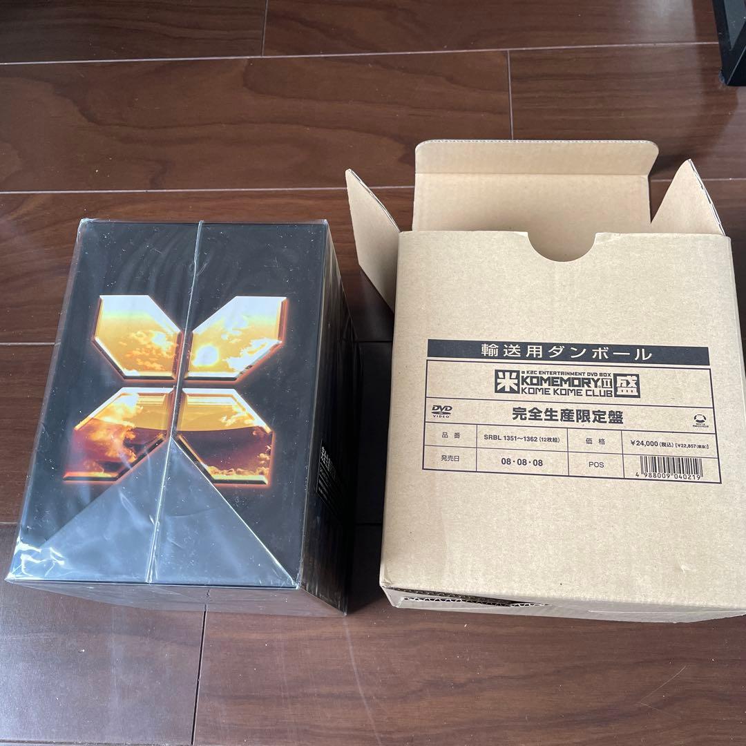 米米CLUB 完全生産限定盤 DVD ボックス　米盛2