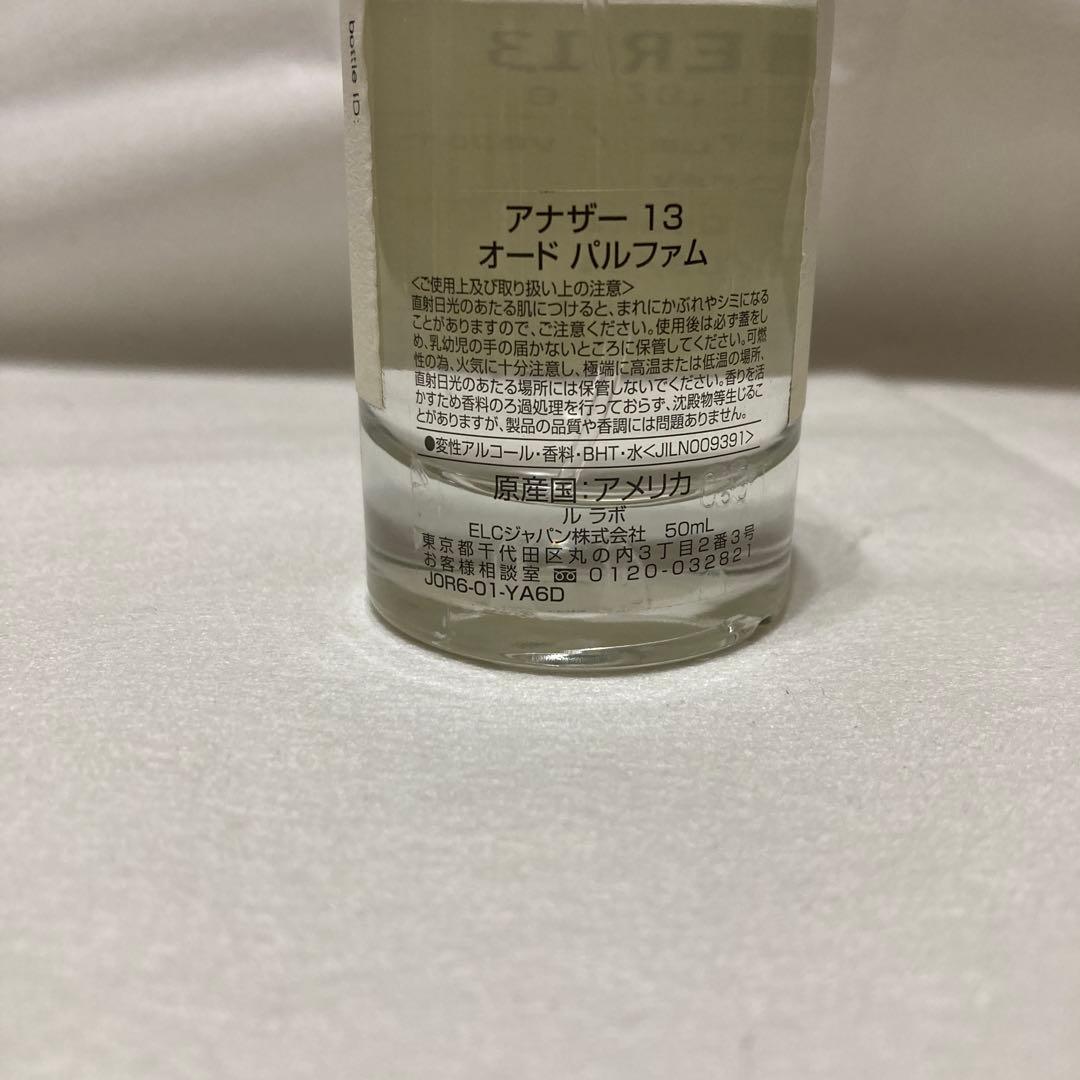 ANOTHER 13 オードパルファム