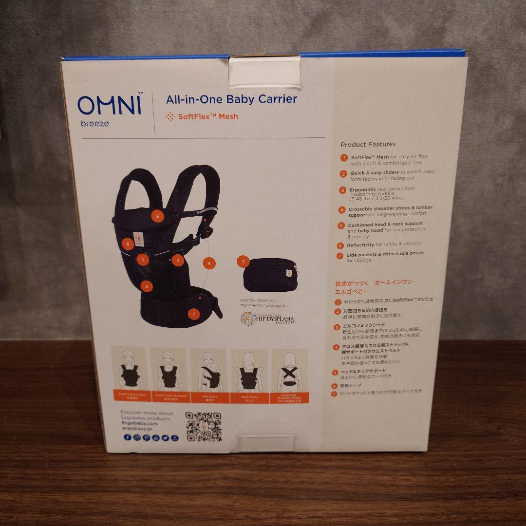 M*様 【値下げしました】ergobaby OMNI Breeze 抱っこ紐