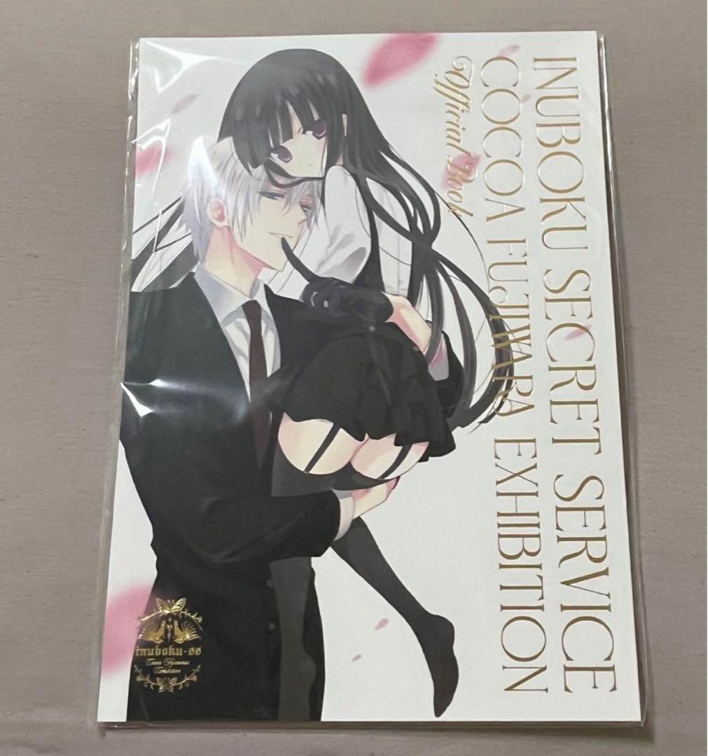 妖狐×僕SS 藤原ここあ　パンフレット　下書き集　スケッチブック　下描き集