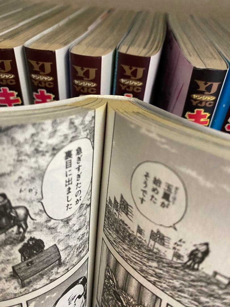キングダム 49-74巻　26巻セット