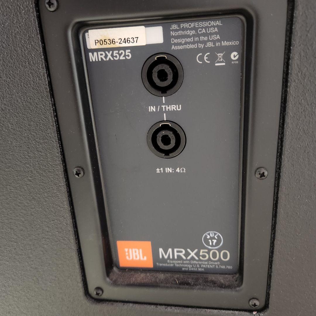 JBL MRX525 2台ペア MRX500シリーズ【大阪市旭区引き取り限定】