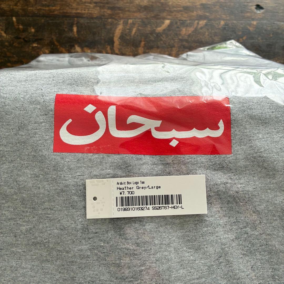 新品 Supreme Arabic Box Logo Tee サイズ L