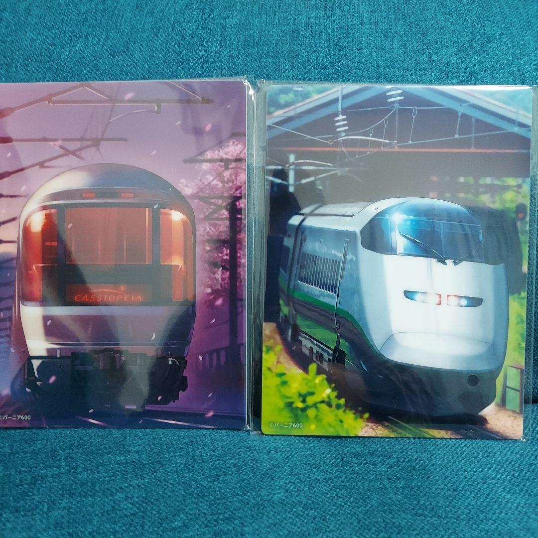 JR東日本 レジェンドトレインスタンプラリー　達成記念イラストプレート 全６種