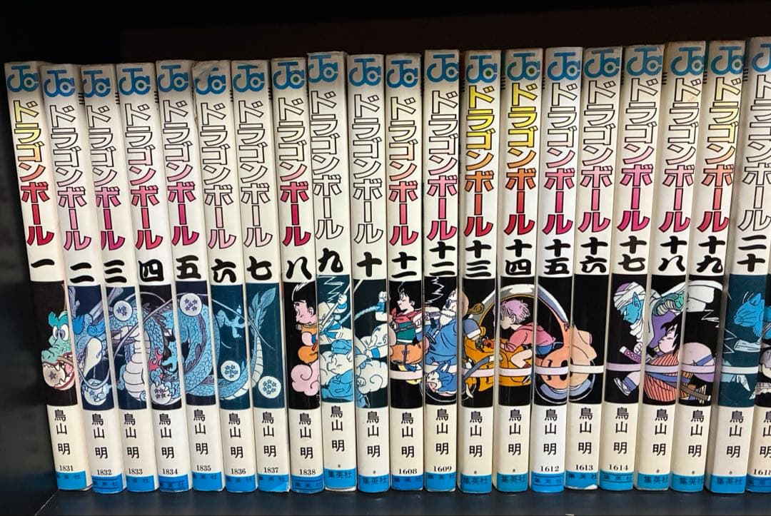 ドラゴンボール　1〜42巻　全巻セット　完結