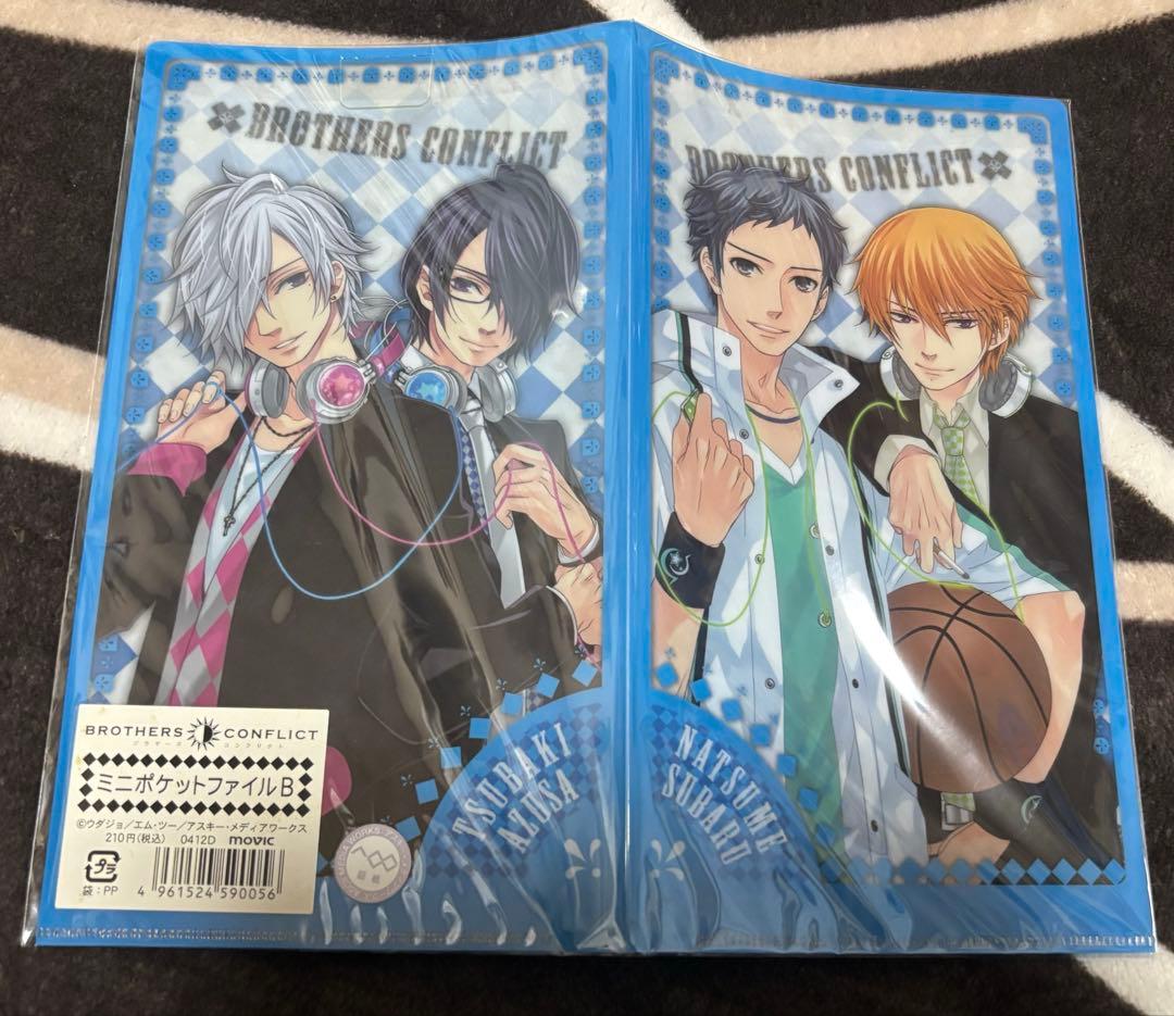 BROTHERS CONFLICT クリアファイルセット