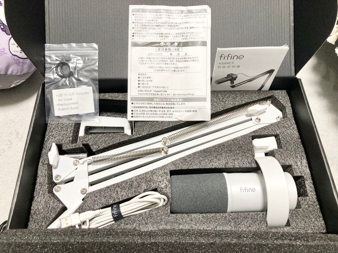 fifine K688CTW ダイナミックマイク