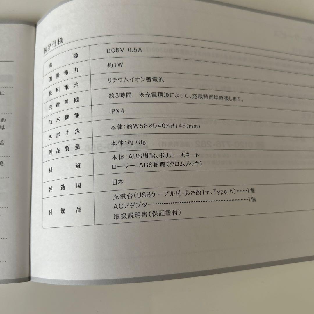 WAVY mini EP-16 日本製