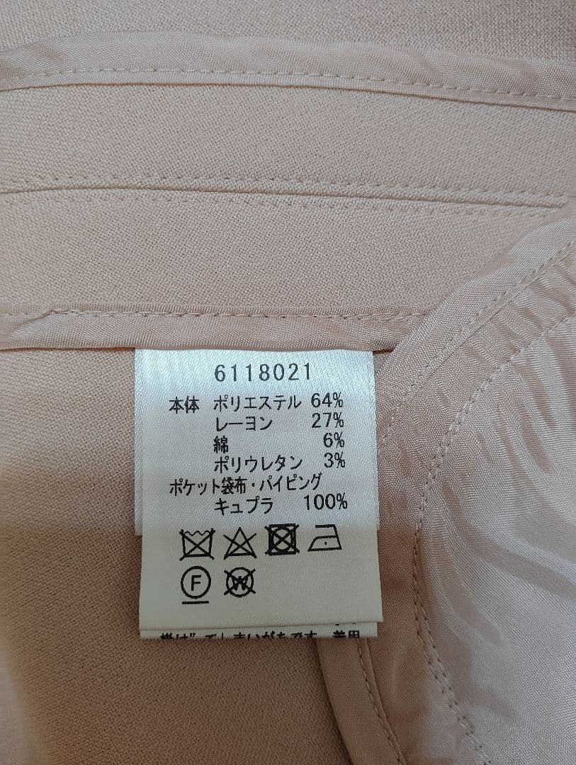 René ピンクAラインスプリングコート ウエストリボン付き