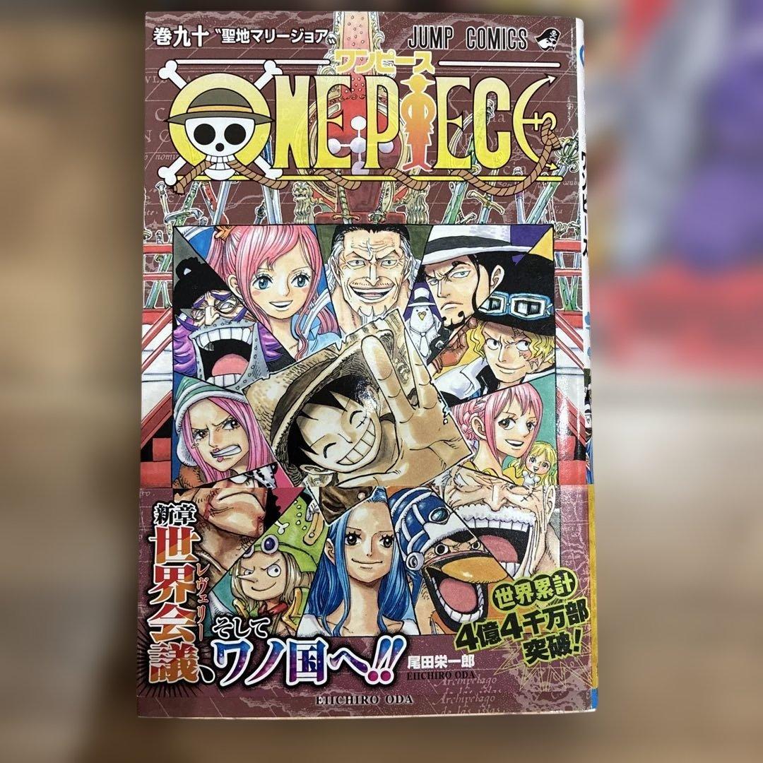 【初版まとめ売り】ジャンプ　ワンピース ONE PIECE 84巻〜90巻帯付き
