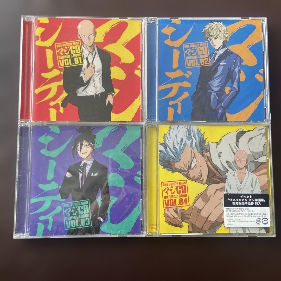 ワンパンマン　マジCD　DRAMA & SONG　4枚セット