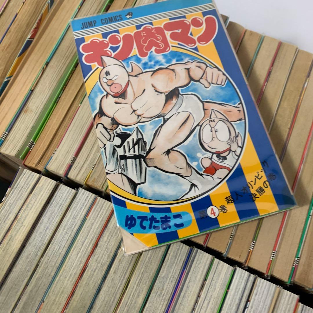 ★キン肉マン　1〜73巻　コミック　セット