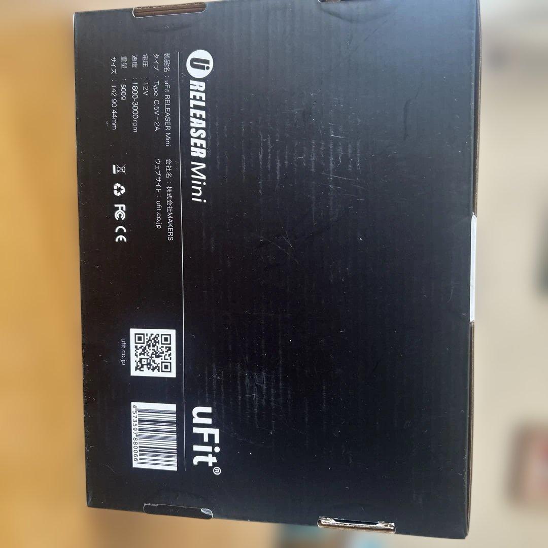 uFit RELEASER Mini セット　マッサージガン