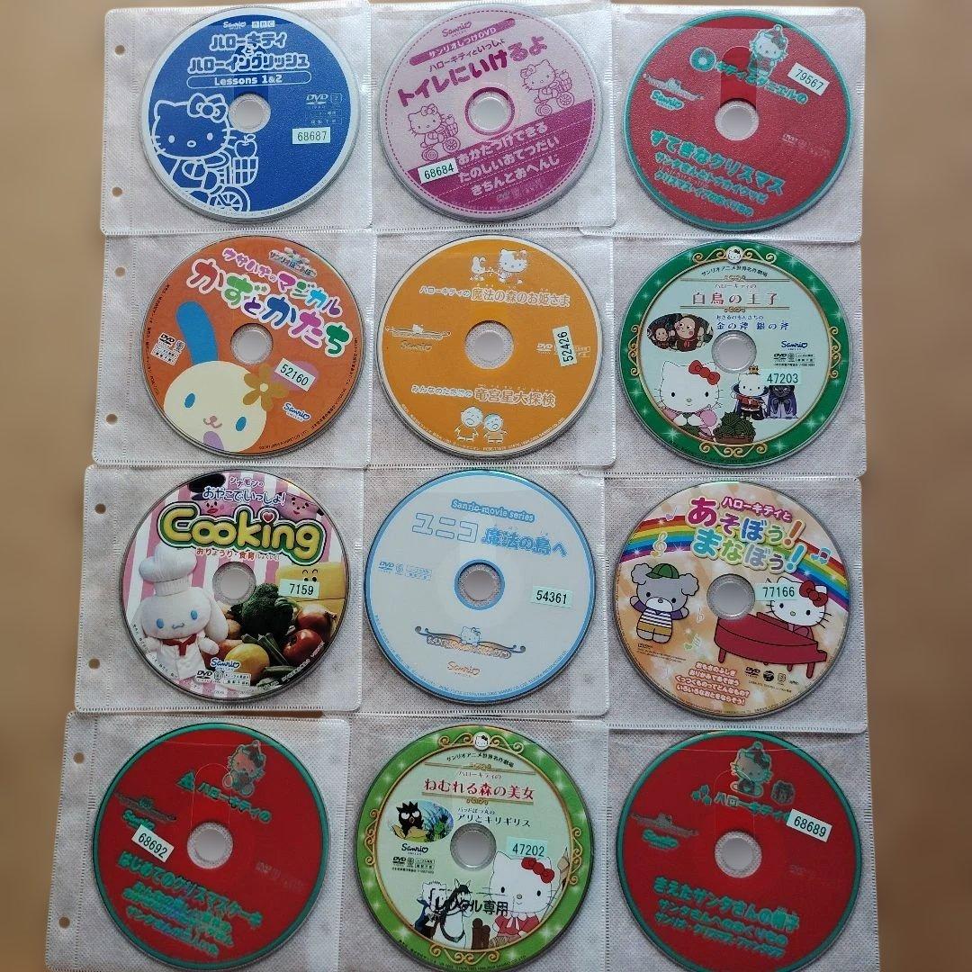 ハローキティ アニメ 23枚セット　レンタル落ちDVD