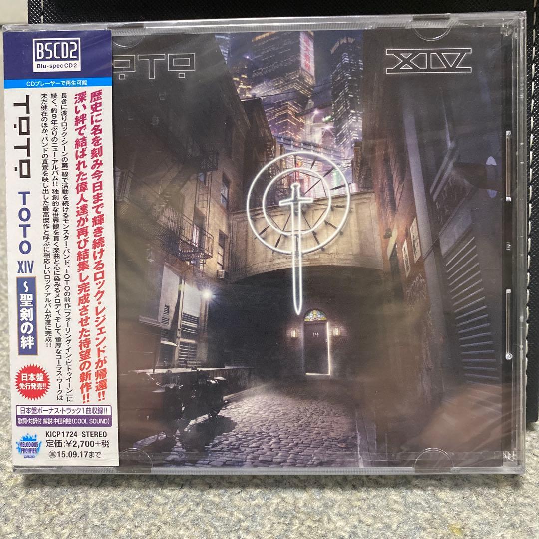 TOTO 14～聖剣の絆/ウィズ・ア・リトル・ヘルプ 計２点