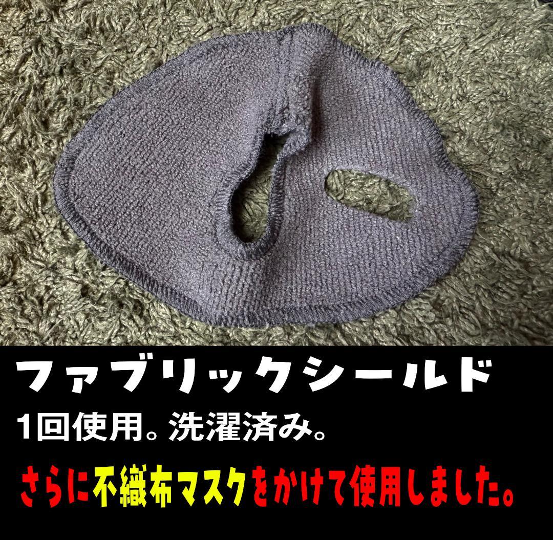 BOX OMBRAv2 防音マスク 【本体】S-M（左耳マイクポート）