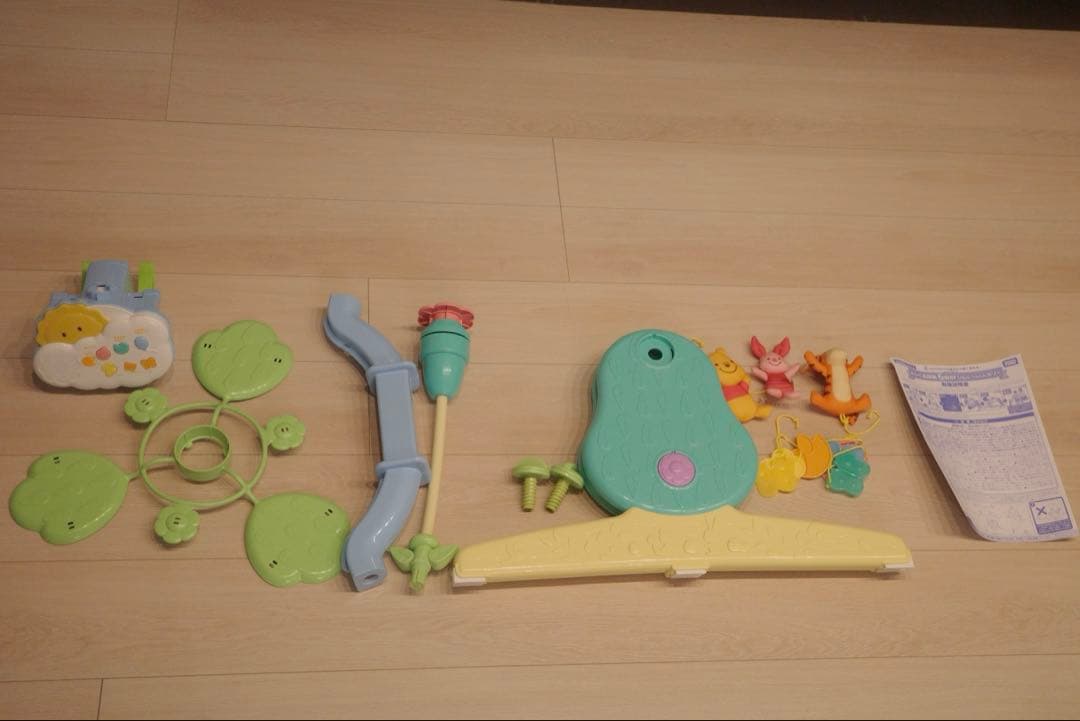 【美品】プーメリー【パーツ完備】