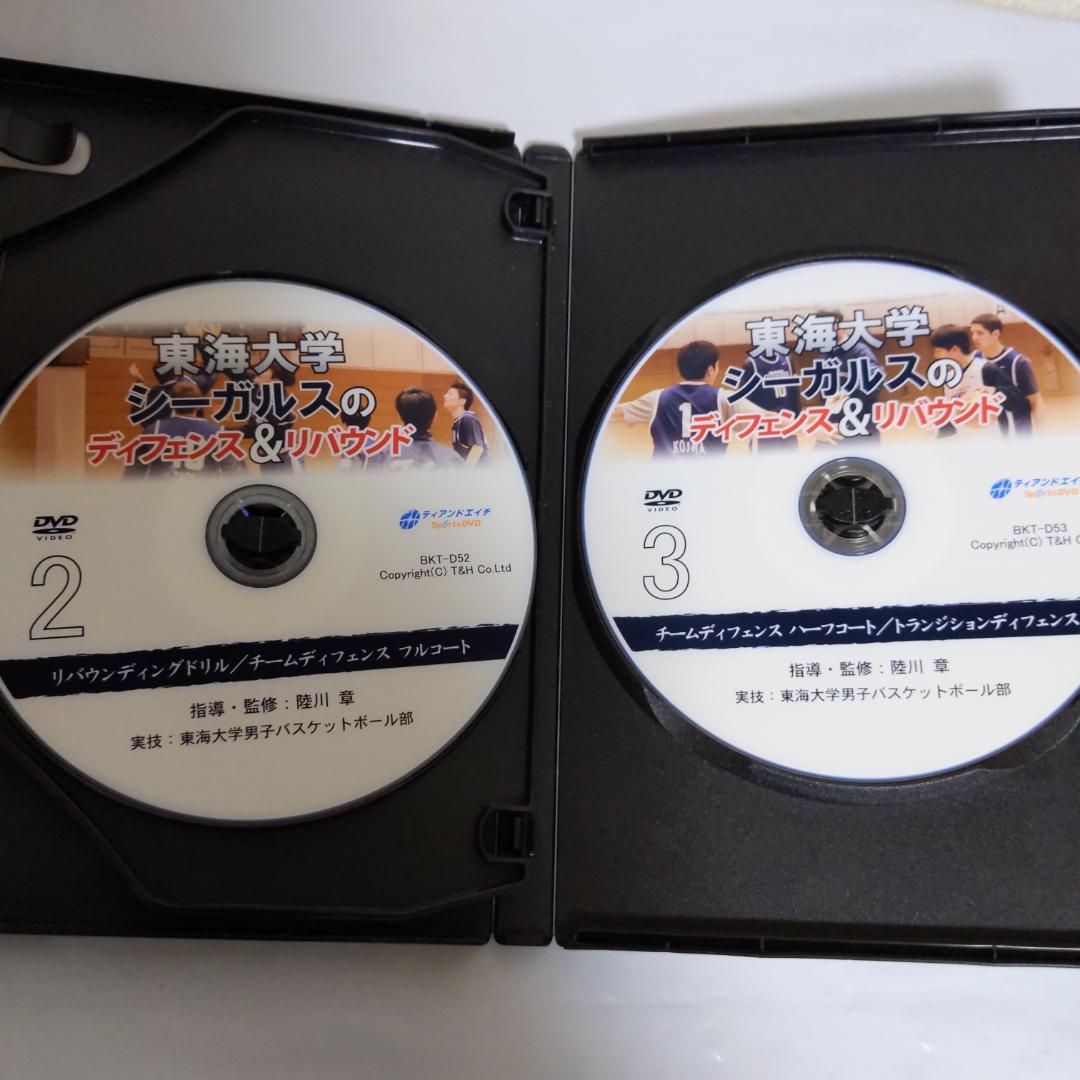 東海大学シーガルスのディフェンス&リバウンド　DVD