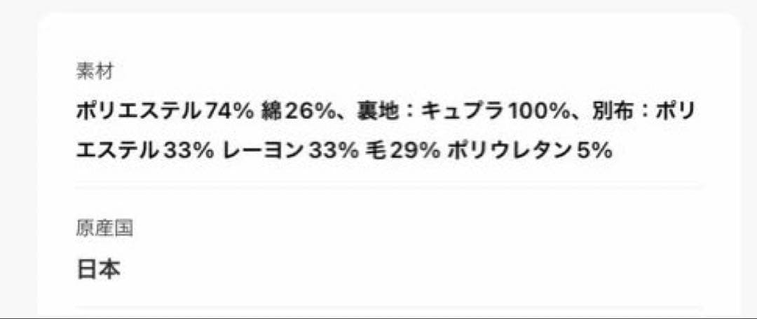 ボーダーズアットバルコニー アイコニックボーダースカート 38 ベルスカート