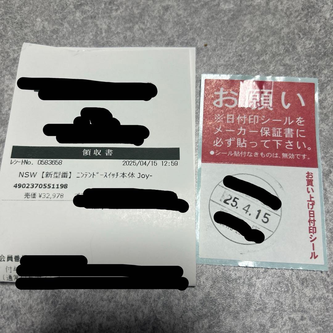 保証付き【新品未使用】Nintendo Switch　本体　スイッチ グレー