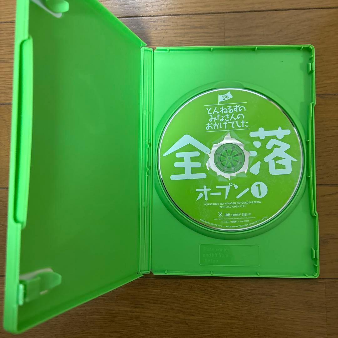 【中古】とんねるずのみなさんのおかげでした 全落・水落オープンBOX DVD