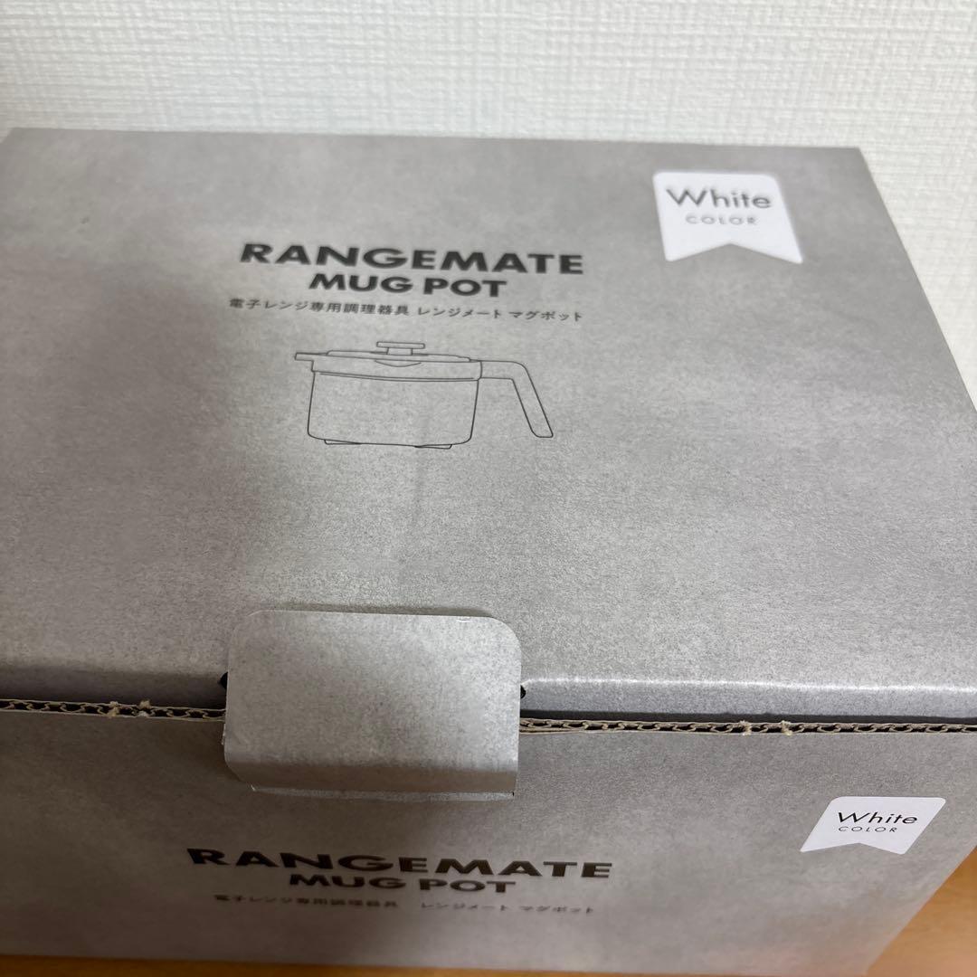 レンジメートマグポット RANGEMATE MUG POT