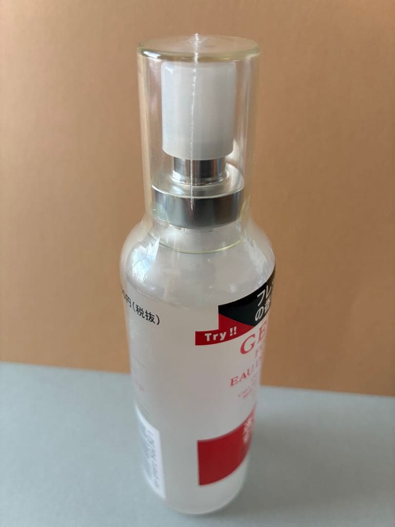 SHISEIDO GERAID 資生堂 ジェレイド オーデコロン 未開封80mL