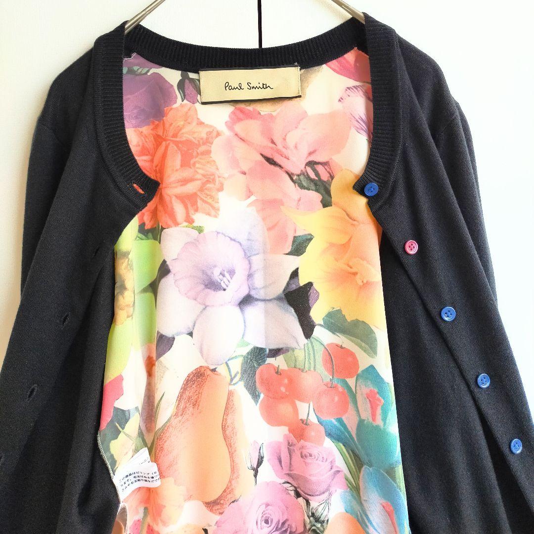 ポールスミス　Paul Smith カーディガン　 花柄　切替　シルク　黒